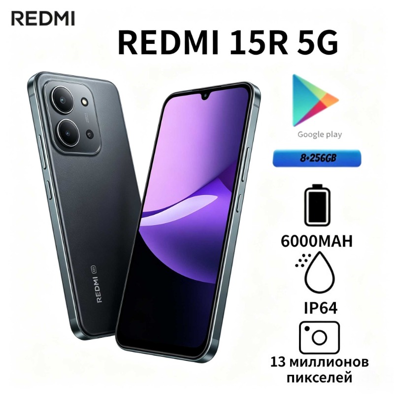 Phone Cases Green - 2026 Redmi 15R International Edition Smartphone