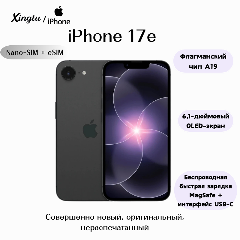 Phone Cases Green - 2026 New Original Apple iPhone 17e
